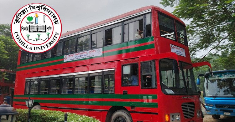 কুবি শিক্ষার্থীদের জন্য ডাবল ডেকার বাস চালু